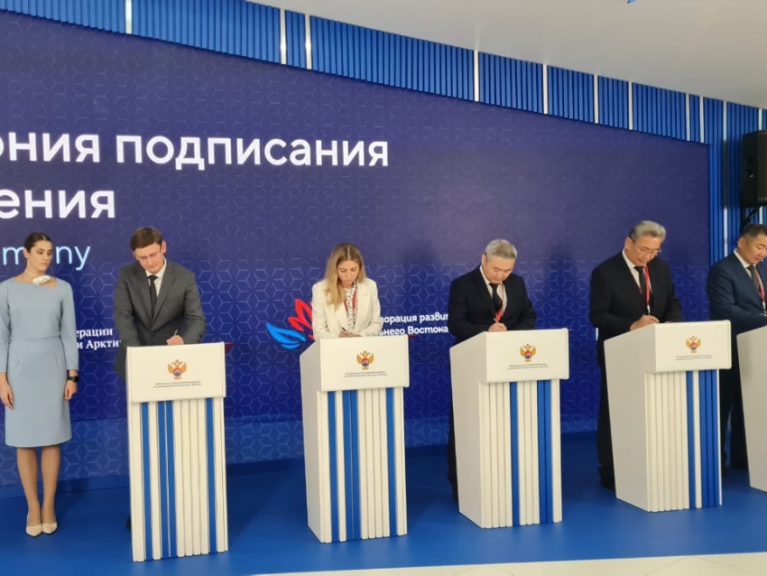 ВЭФ-2023: Забайкальский край и еще три региона подписали меморандум о развитии туризма в зоне БАМа